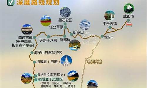 成都到丽江自驾旅游路线_成都到丽江自驾旅游路线图