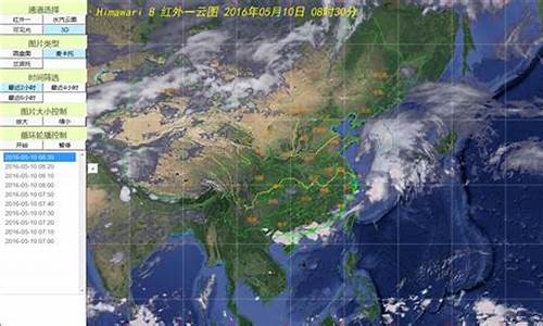 未来24小时卫星云图天气预报_未来24小时卫星云图天气预报天津