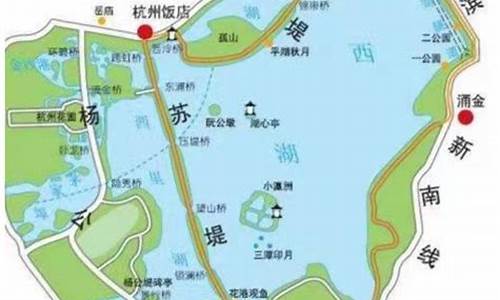 杭州西湖旅游路线攻略图最新版_杭州西湖旅游路线攻略图最新版高清