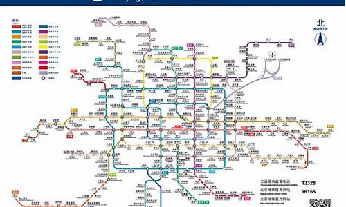 北京轨道交通线路图_北京轨道交通线路图2035