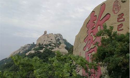 峄山风景区_峄山风景区门票价格