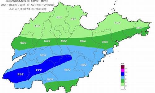 山东枣庄天气预报_山东枣庄天气预报 未来三天