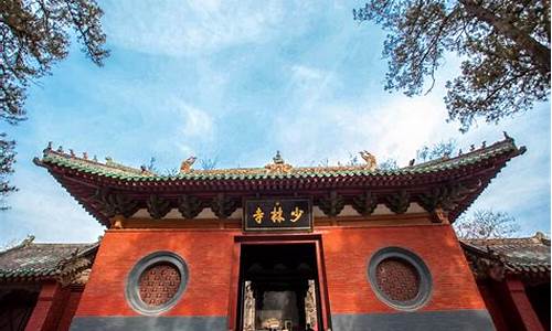 少林寺门票怎样最便宜_少林寺门票怎样最便宜的