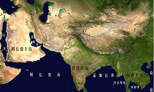 世界上最大的半岛_世界上最大的半岛是哪个